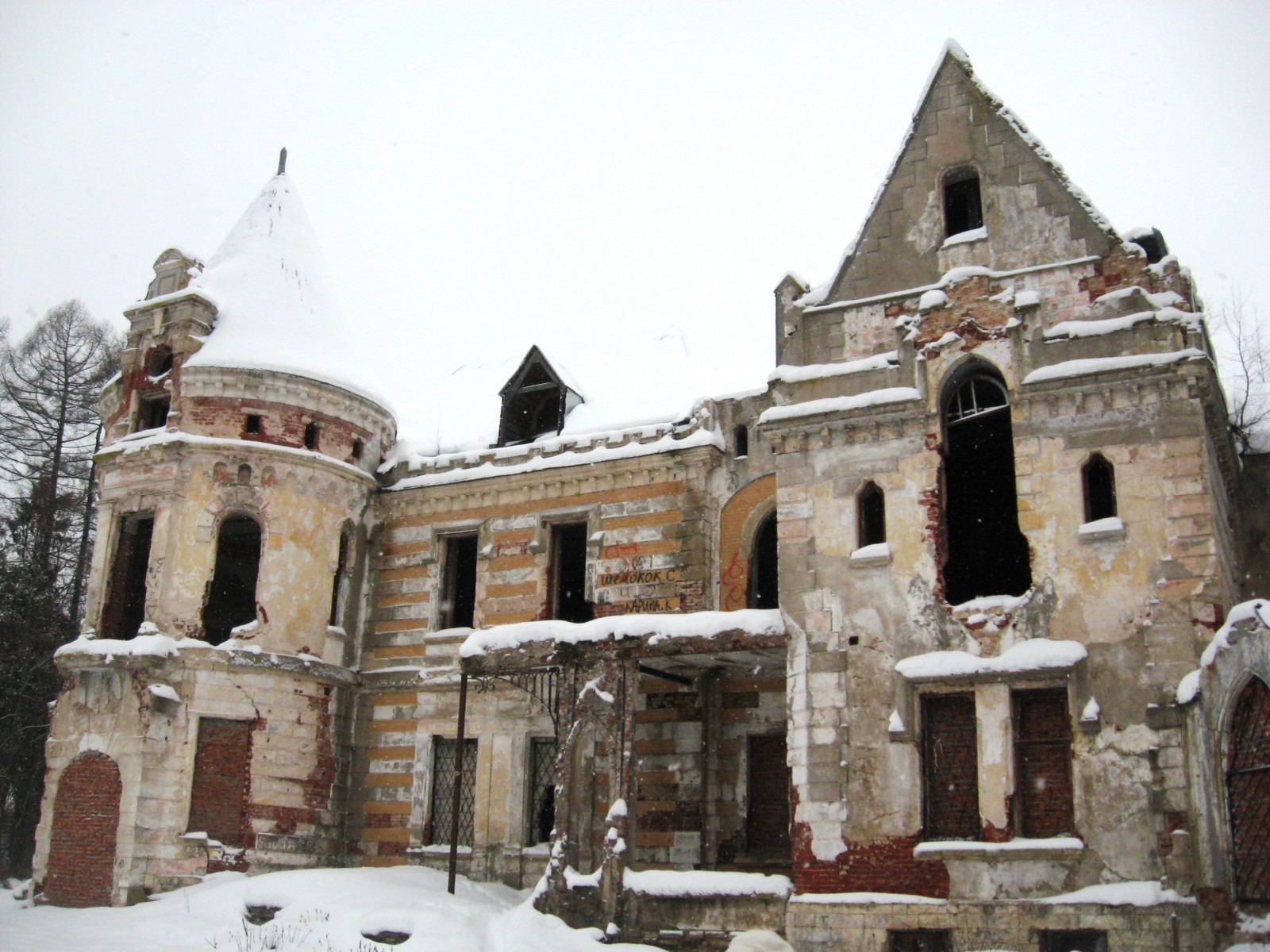 На не восстановленных пока ещё развалинах усадьбы Храповицкого Константин Исааков