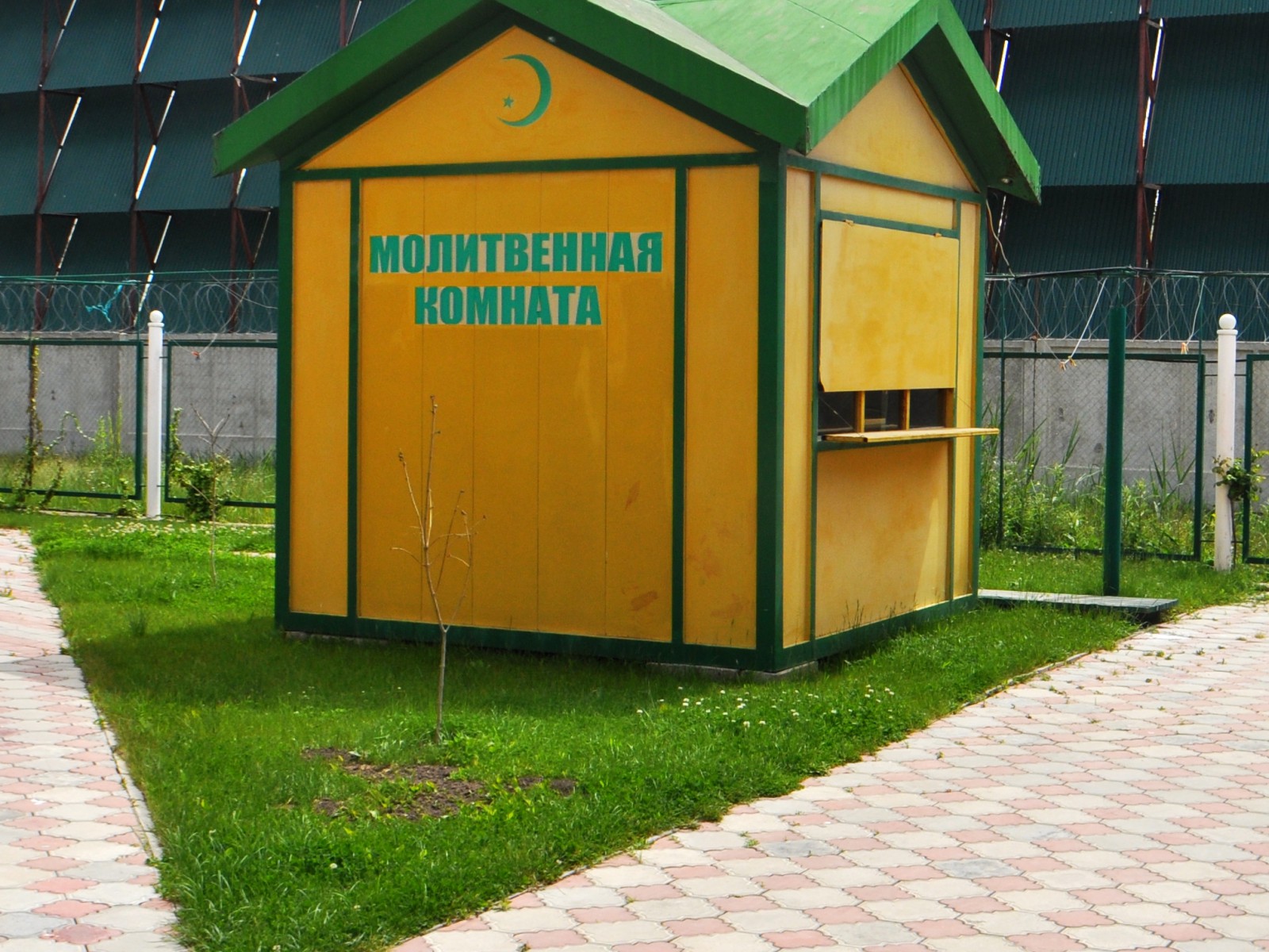Отдыхающим есть где помолиться, фото Константин Исааков