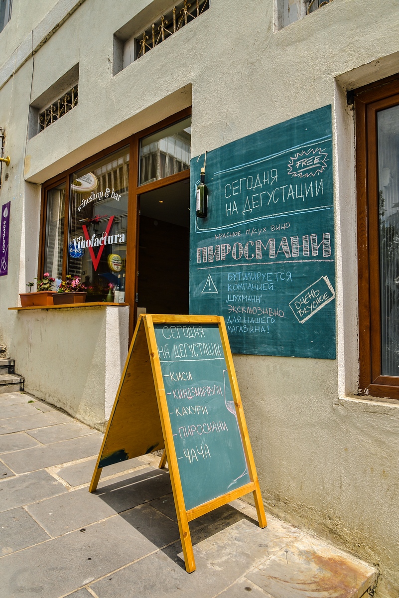 Город Сигнахи