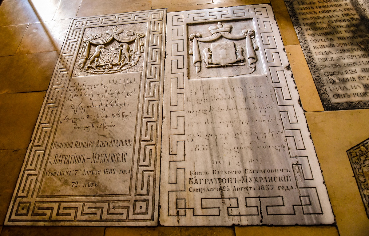 Светицховели