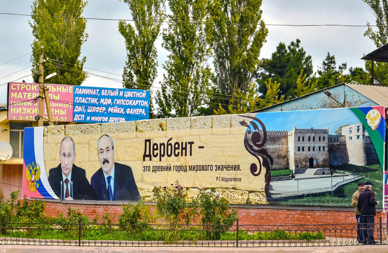 На въезде города, © Татьяна Яковлева