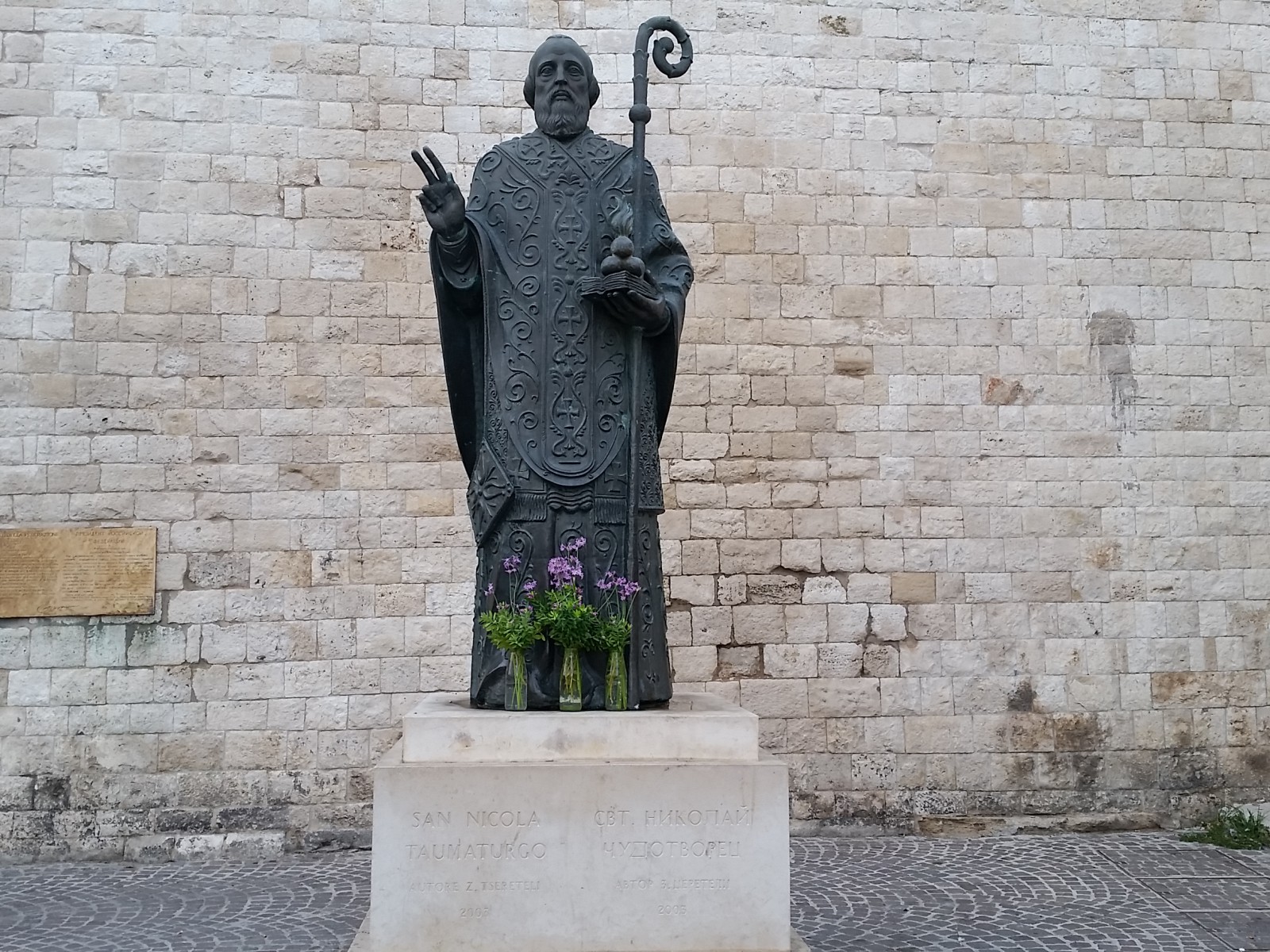 Дар В.Путина и З.Церетели, фото Олег Алексеев