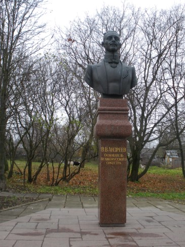 Памятник В.В. Андрееву