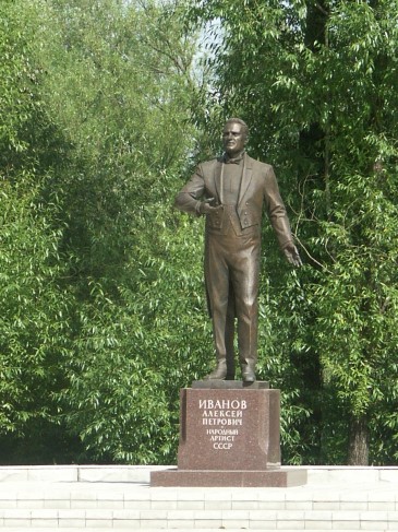 Памятник А.П. Иванову