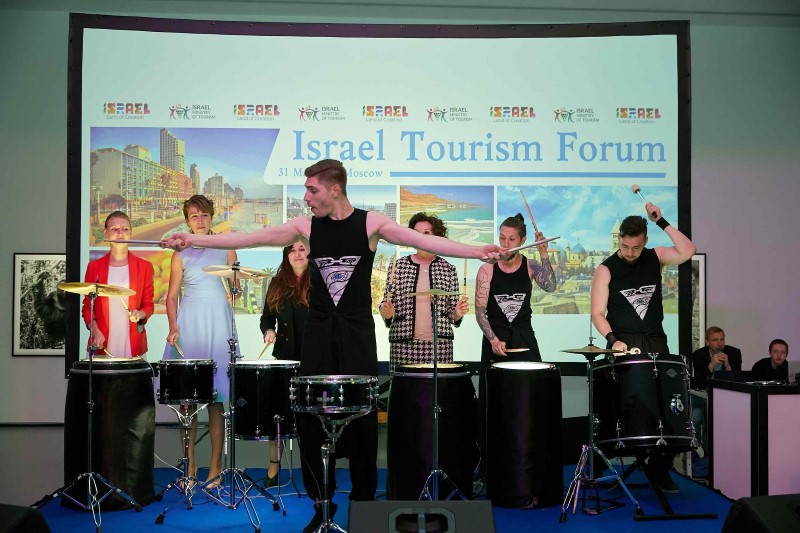 Туристический форум Министерства туризма Израиля