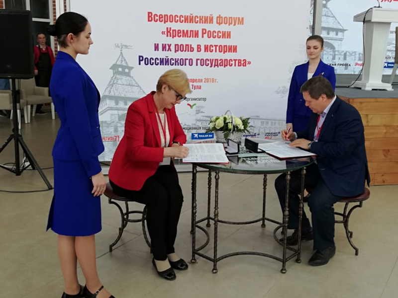 Подписание соглашения о сотрудничестве между TUI Россия и Министерством культуры Тульской области