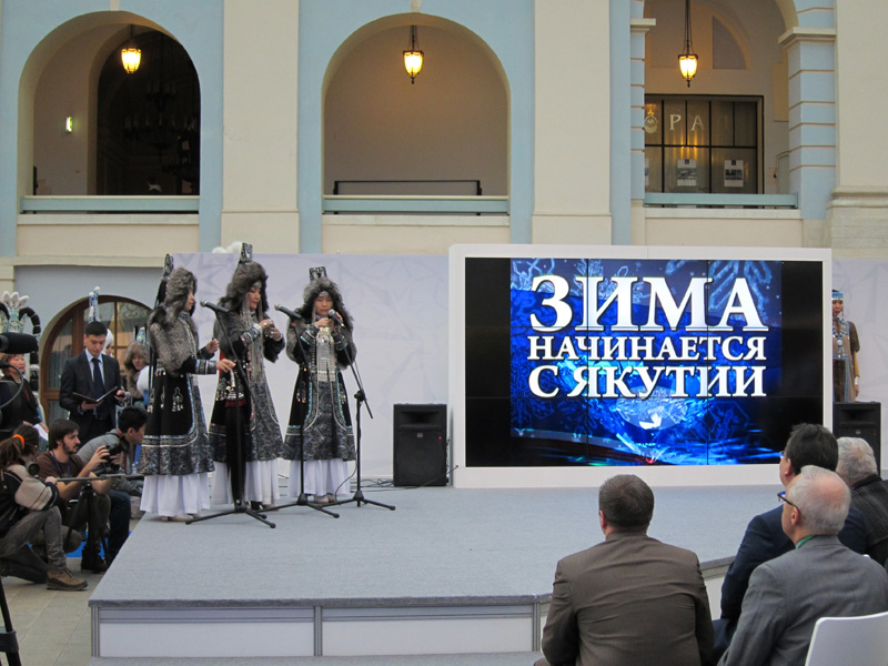 «Саха-Экспо 2012» в Москве