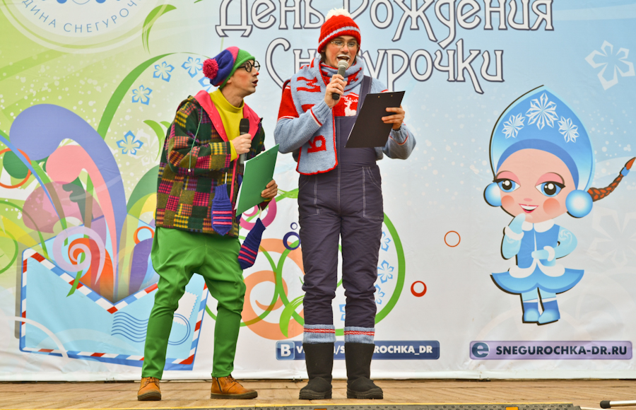 Снежные академики