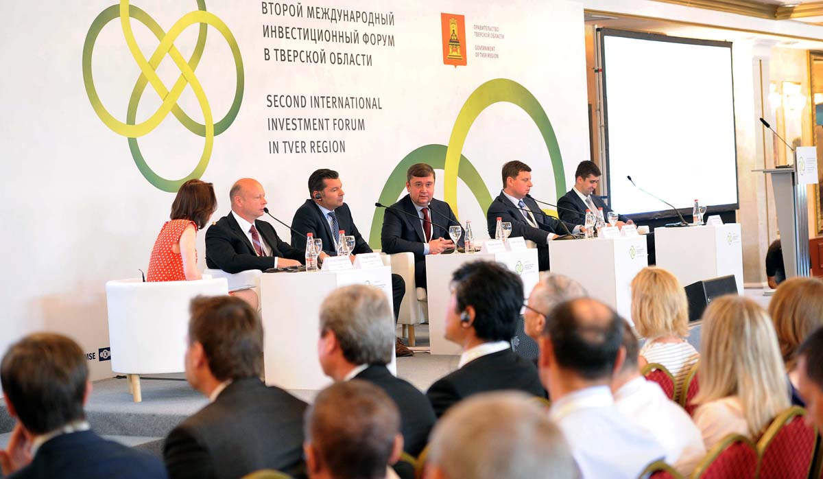 Второй Международный инвестиционный форум в Тверской области