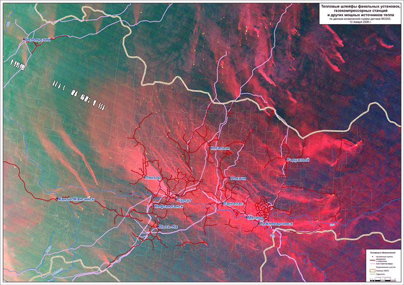 Факельные шлейфы