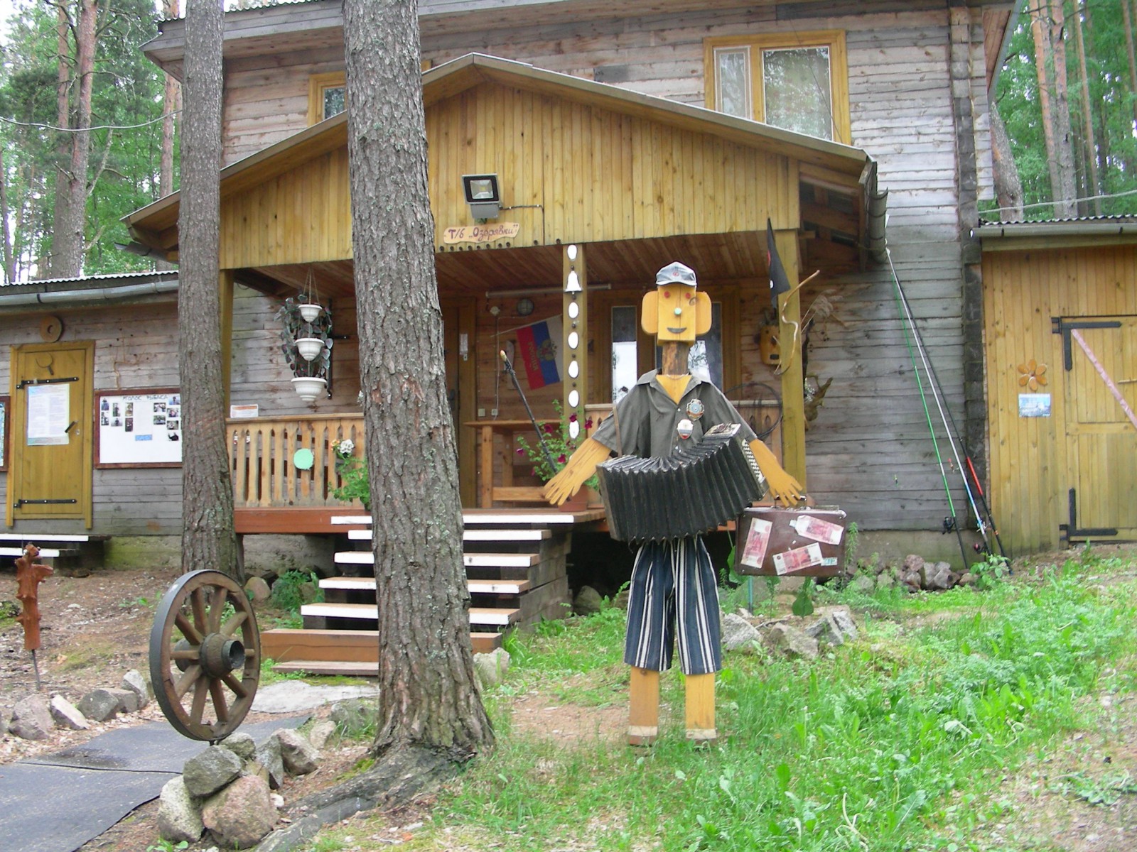 Турбаза «Озерявки», фото Татьяна Ковальчук