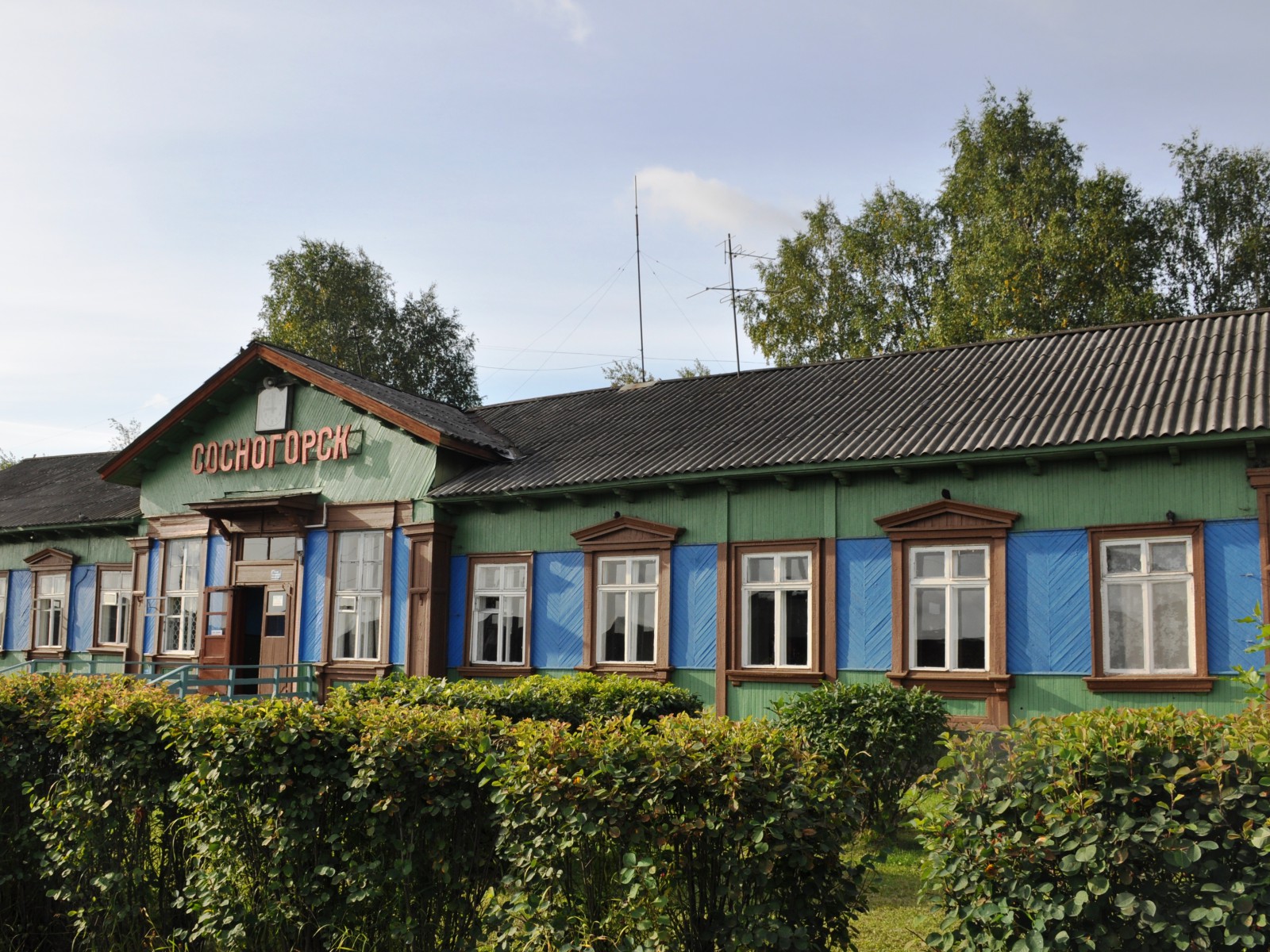 Прибыли в Сосногорск, фото Константин Исааков