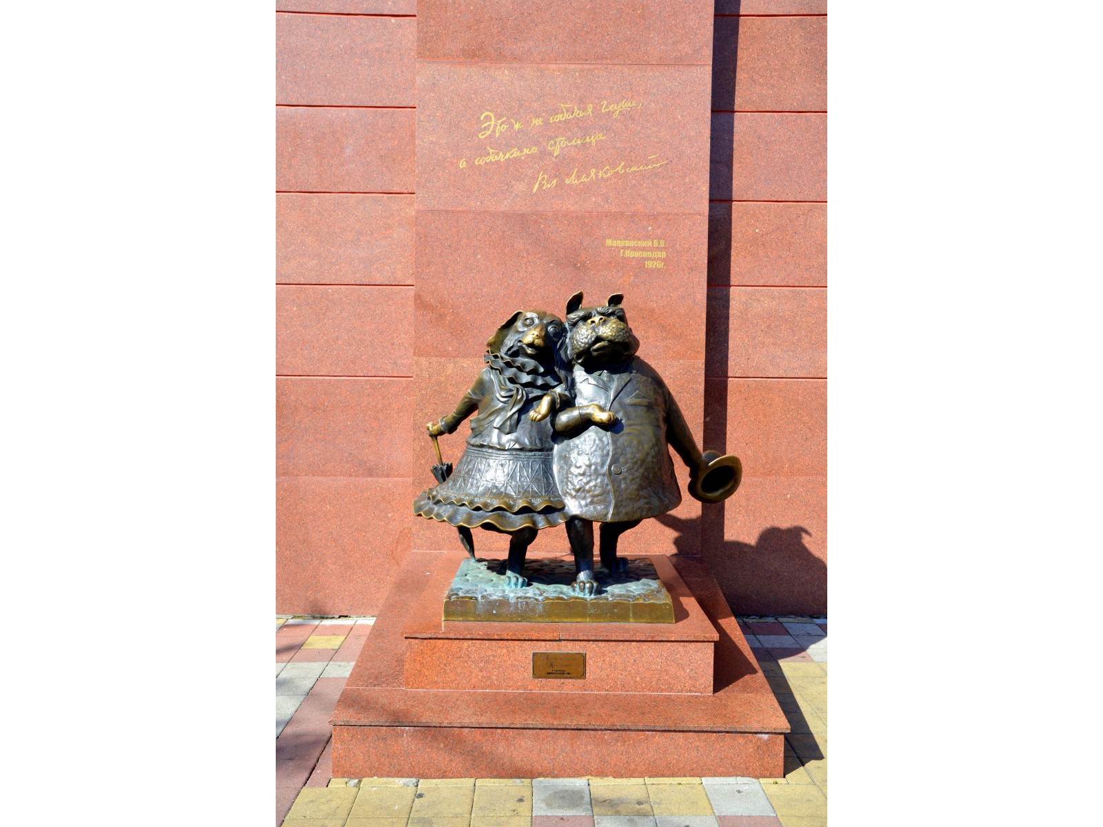 Скульптура «Гуляющие собачки», фото Анастасия Супрун