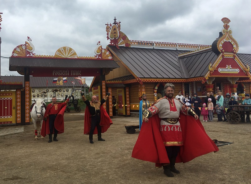 Русский парк. © Е.Веденьева