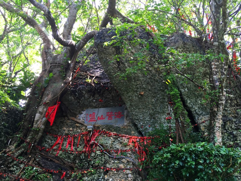 Если влюбленные прикоснутся к камню любви, их души будут связаны во всех последующих жизнях, © А. Полянская