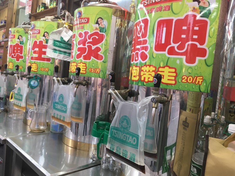 …или забрать пиво домой, © А.Полянская