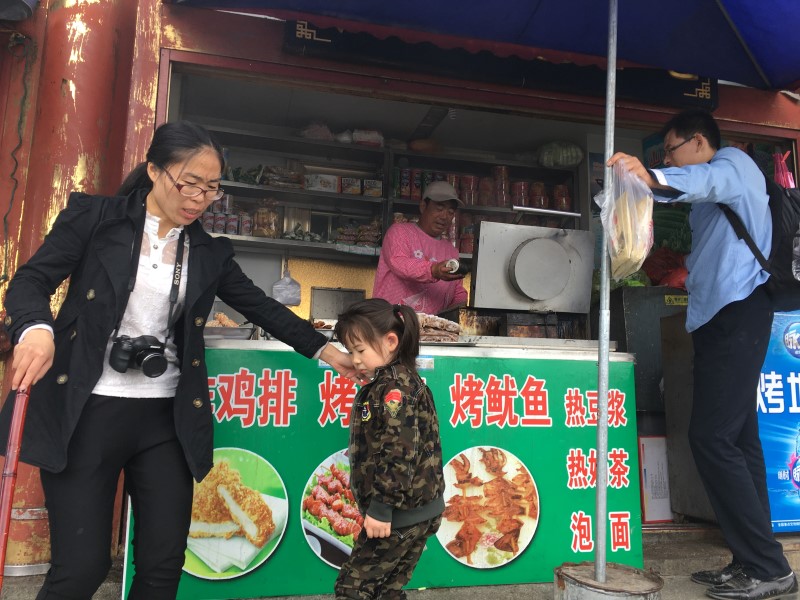 Тайшань, © А.Полянская