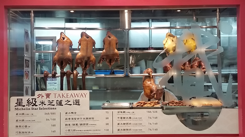 Небольшое кафе отмечено звездой гида Мишлен, © Алексеев О.