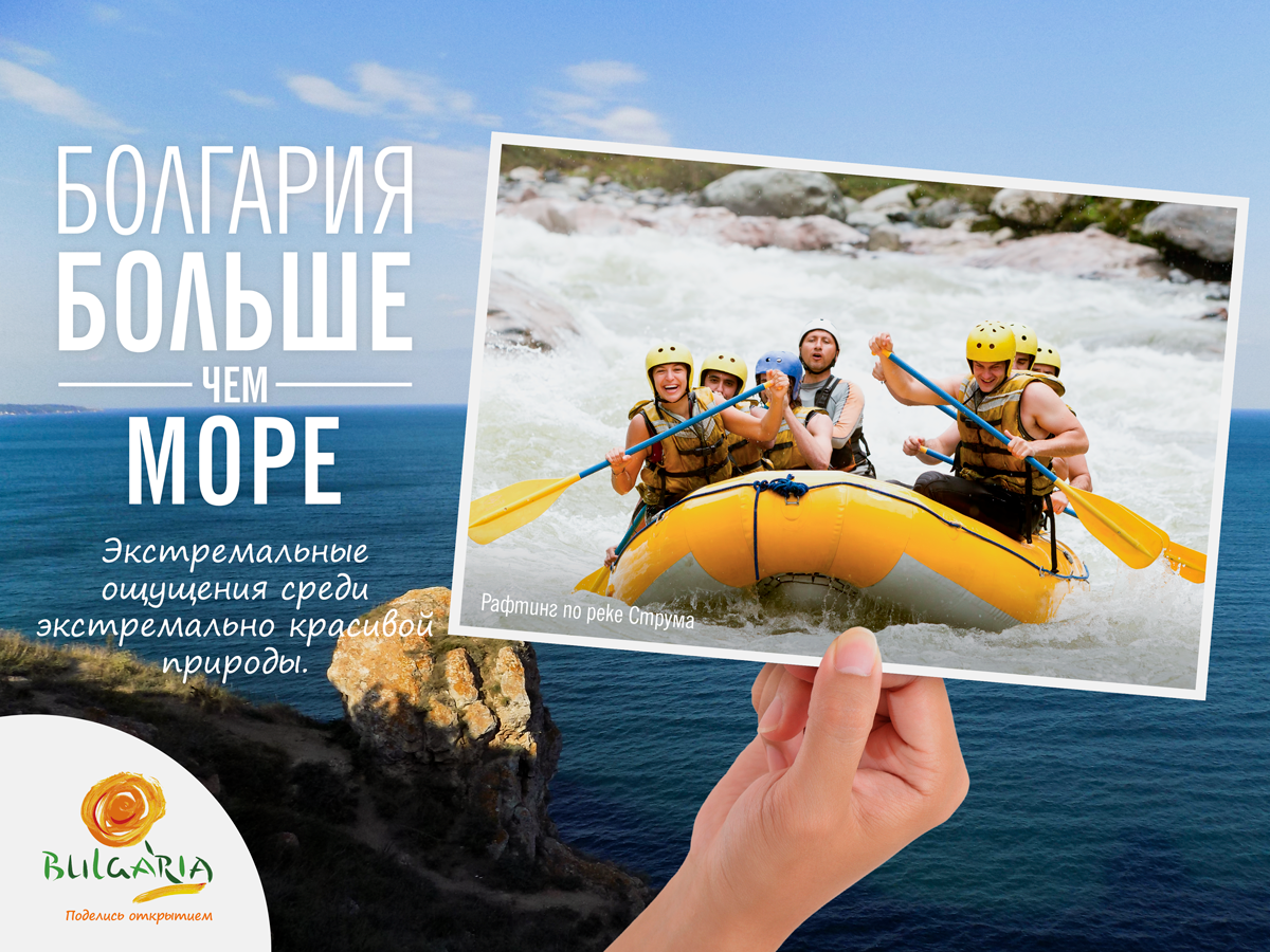 Болгария больше чем море