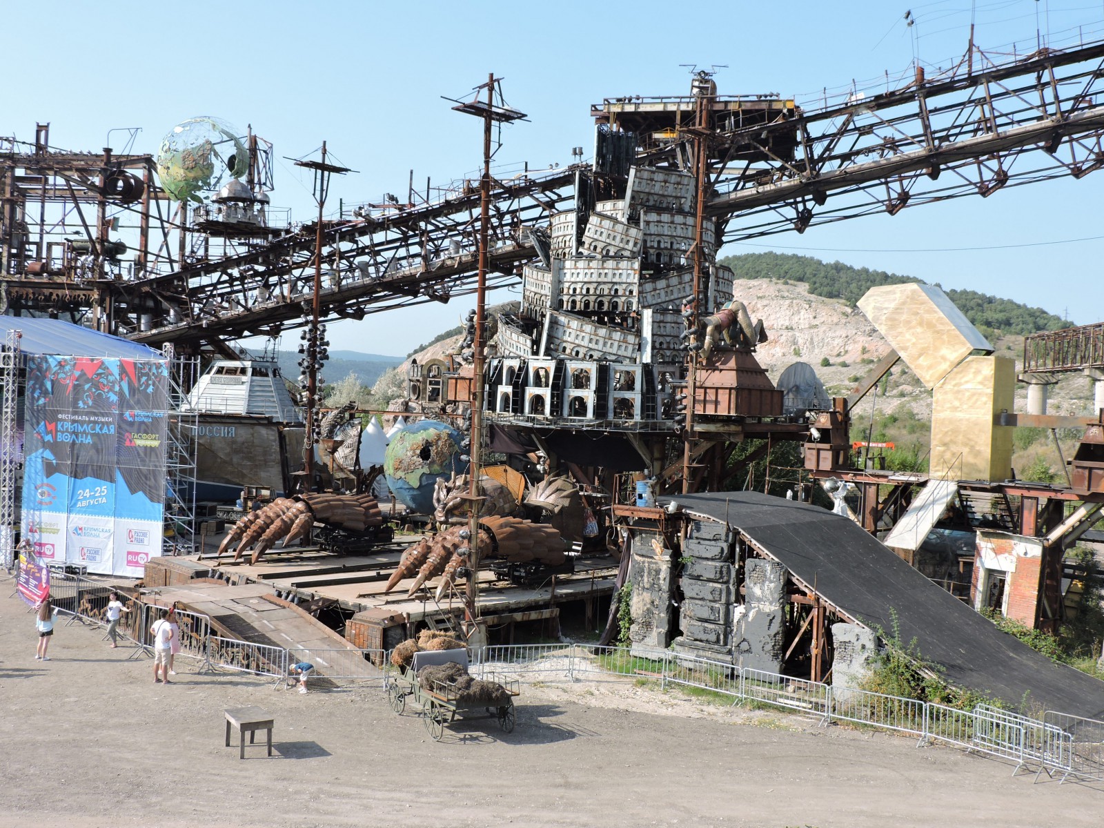 Фестивальная площадка у горы Гасфорта, © Ф. Юрин