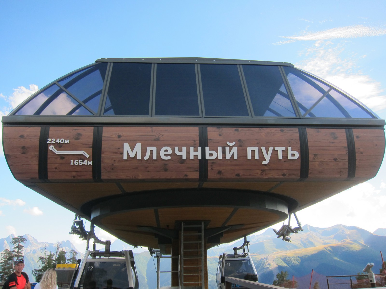 Станция , © Алексеев О.