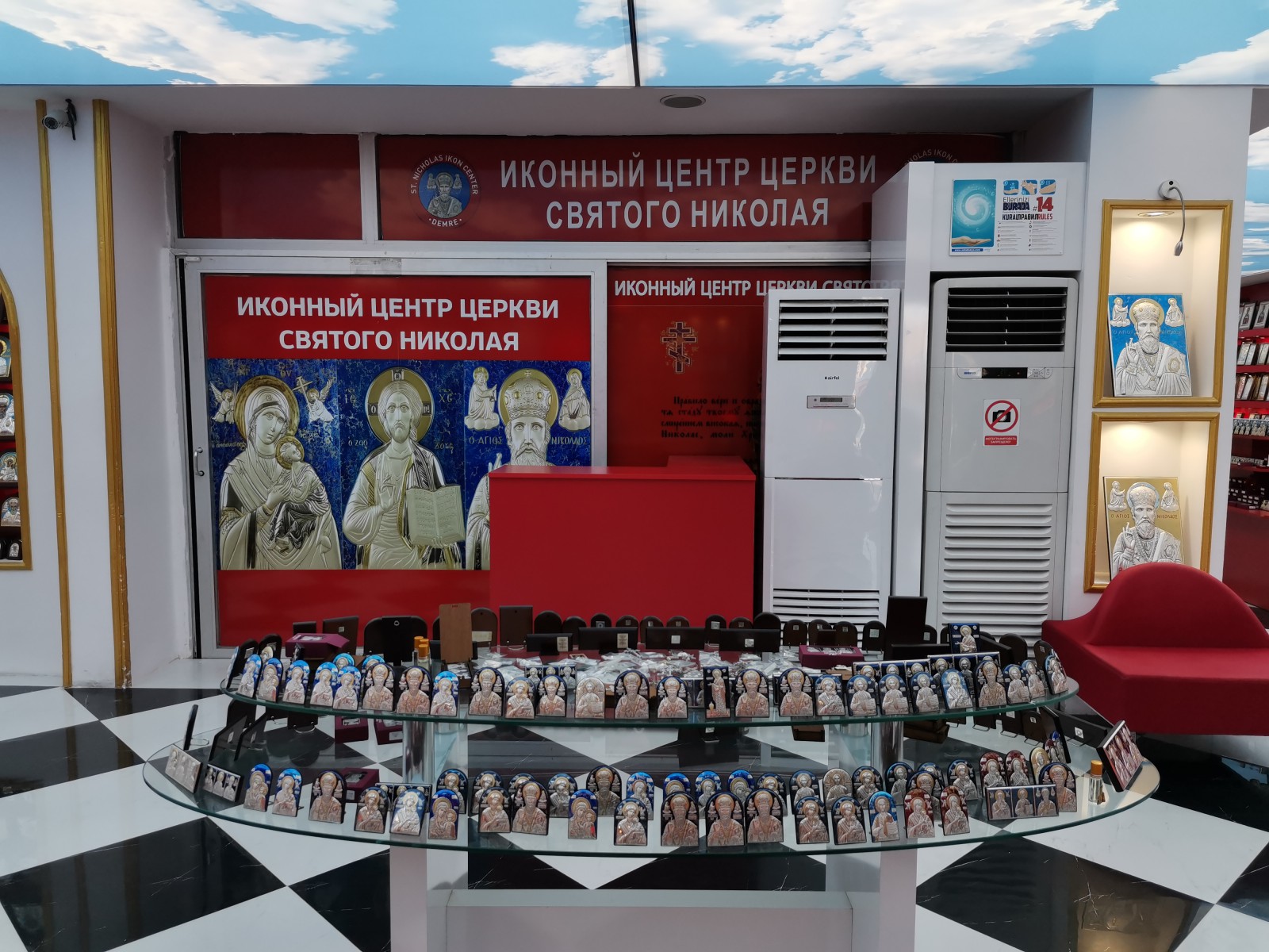 Иконный центр , © Алексеев Олег