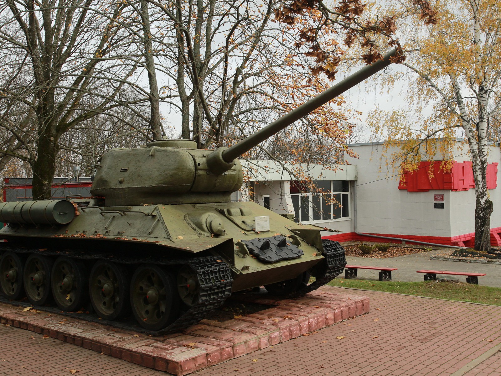 Парк с военной техникой, © Поздняков С.