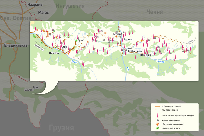 Башенные комплексы Ингушетии