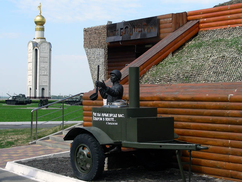 Кафе «Блиндаж»