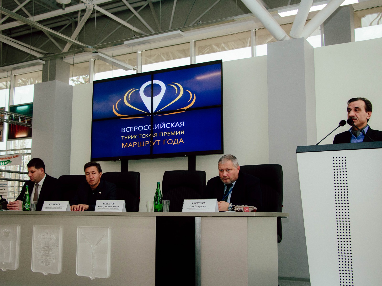 Пора путешествовать по России! - Шаталов Г.В