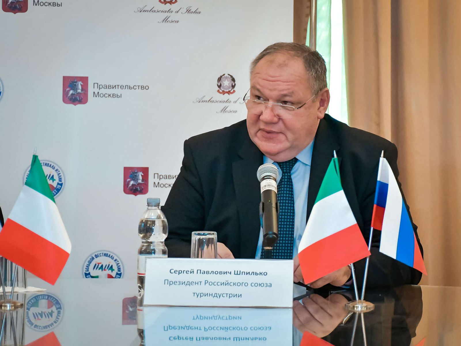 Президент Российского союза туриндустрии Сергей Шпилько