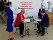 Подписание соглашения о сотрудничестве между TUI Россия и Министерством культуры Тульской области