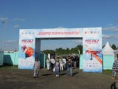 Фестиваль «Небо. Теория и практика»