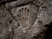 Вырезанная рука на стене рва