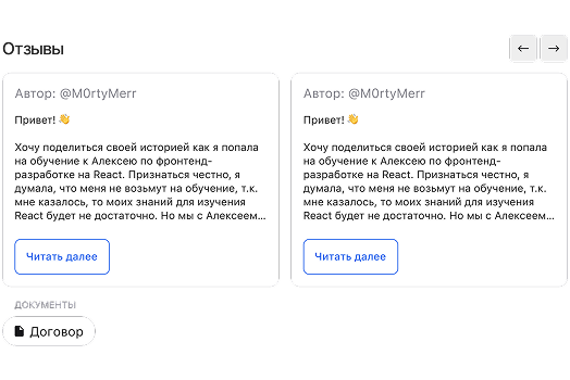 Обрати внимание!